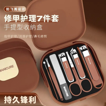 Travel Manicure Set, 7 in 1 Manicure Kit Pedicure Kit Professional Stainless Steel Nail Clippers Set For Men and Woman